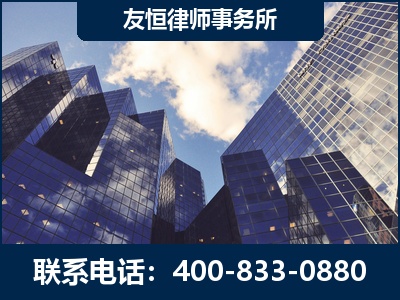 罗定-继承律师