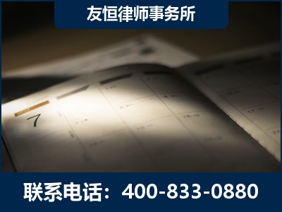 罗定-虚开增值税发票律师