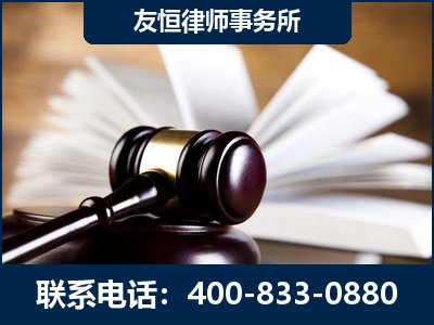 罗定-郑祥律师