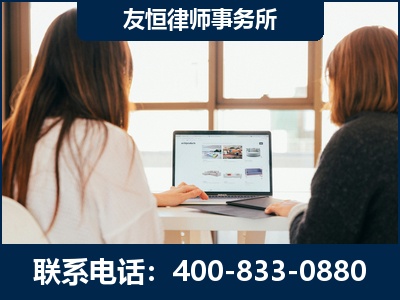 罗定-职务犯罪律师