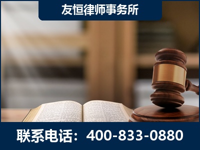 罗定-犯罪律师----郑祥律师