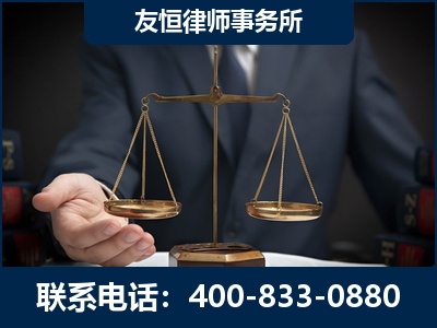 罗定-虚开增值税发票律师----郑祥律师