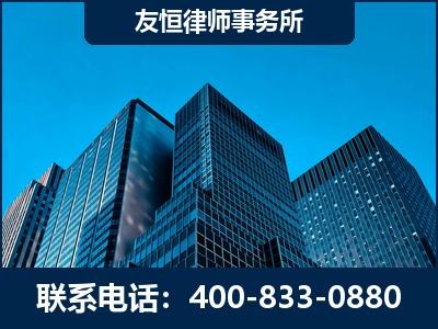罗定-刑事律师