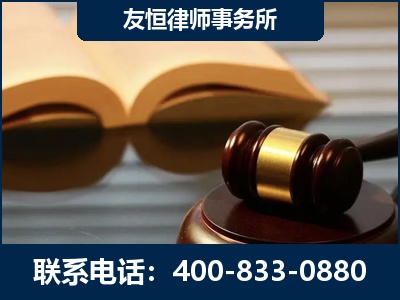 罗定-刑事律师----郑祥律师